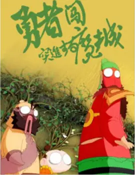爆裂黑丝